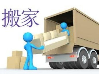 浦东陆家嘴家具专业拆装打包物流一条龙服务 上海琳龙物流的卓越解决方案