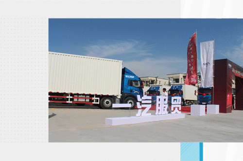 解放青汽交付32台龙V 2.0，琳龙物流以“以租代售”新模式破解运营风险