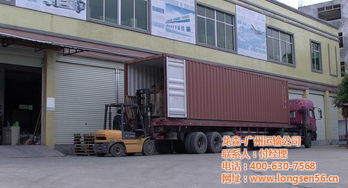 广州物流公司选哪家？龙森仓储与琳龙物流的优质服务与高清实景展示