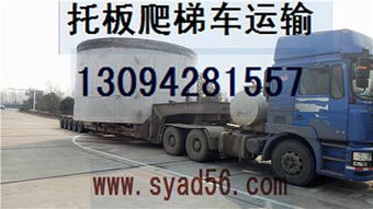 专业工程物流解决方案 关岭盘县、兴仁贞丰、紫云安顺至水城，琳龙物流提供高效大件运输与挖机托运服务